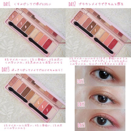 プレイカラー アイシャドウ/ETUDE/アイシャドウパレットを使ったクチコミ(3枚目)