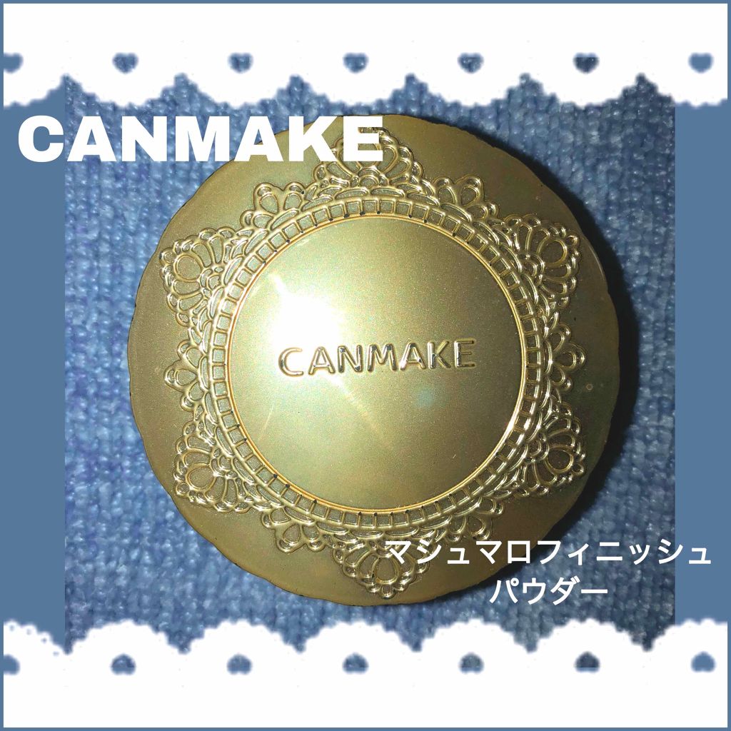 【旧品】マシュマロフィニッシュパウダー/キャンメイク/プレストパウダーを使ったクチコミ(1枚目)