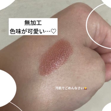 gemini lip stick(tint) ピンクベージュ lt-05/la peau de gem./口紅を使ったクチコミ（3枚目）