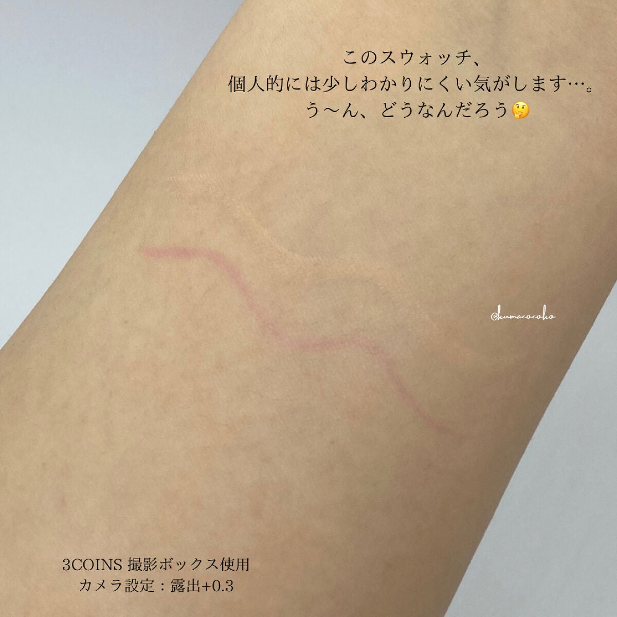 3wayスリムアイルージュライナー/キャンメイク/リキッドアイライナーを使ったクチコミ(4枚目)