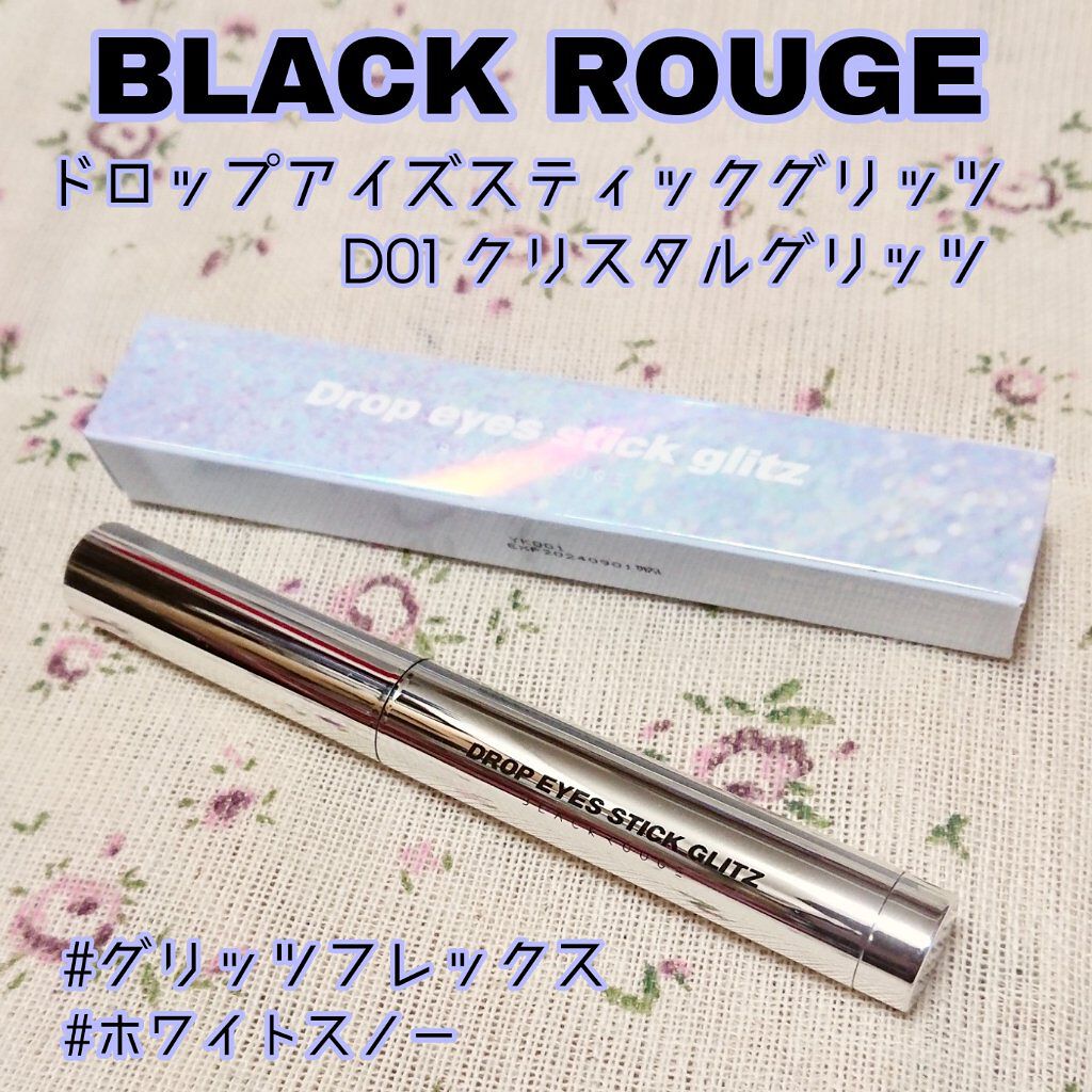 デザイニングブラウンアイズ/KATE/アイシャドウパレットを使ったクチコミ（1枚目）