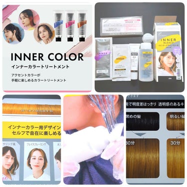 インナーカラートリートメント/ルシードエル/ヘアカラーを使ったクチコミ（2枚目）