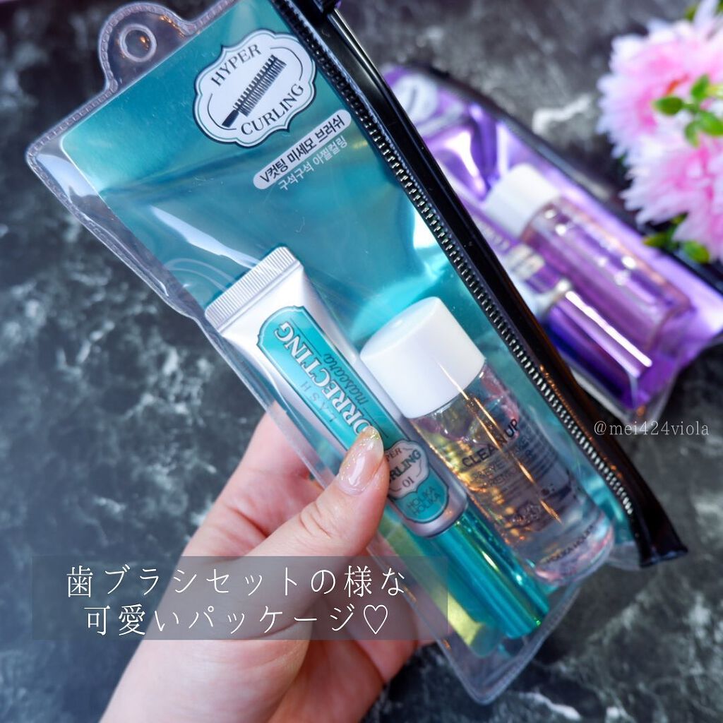 ホリカホリカ ラッシュコレクティングマスカラ/HOLIKA HOLIKA/マスカラを使ったクチコミ(8枚目)