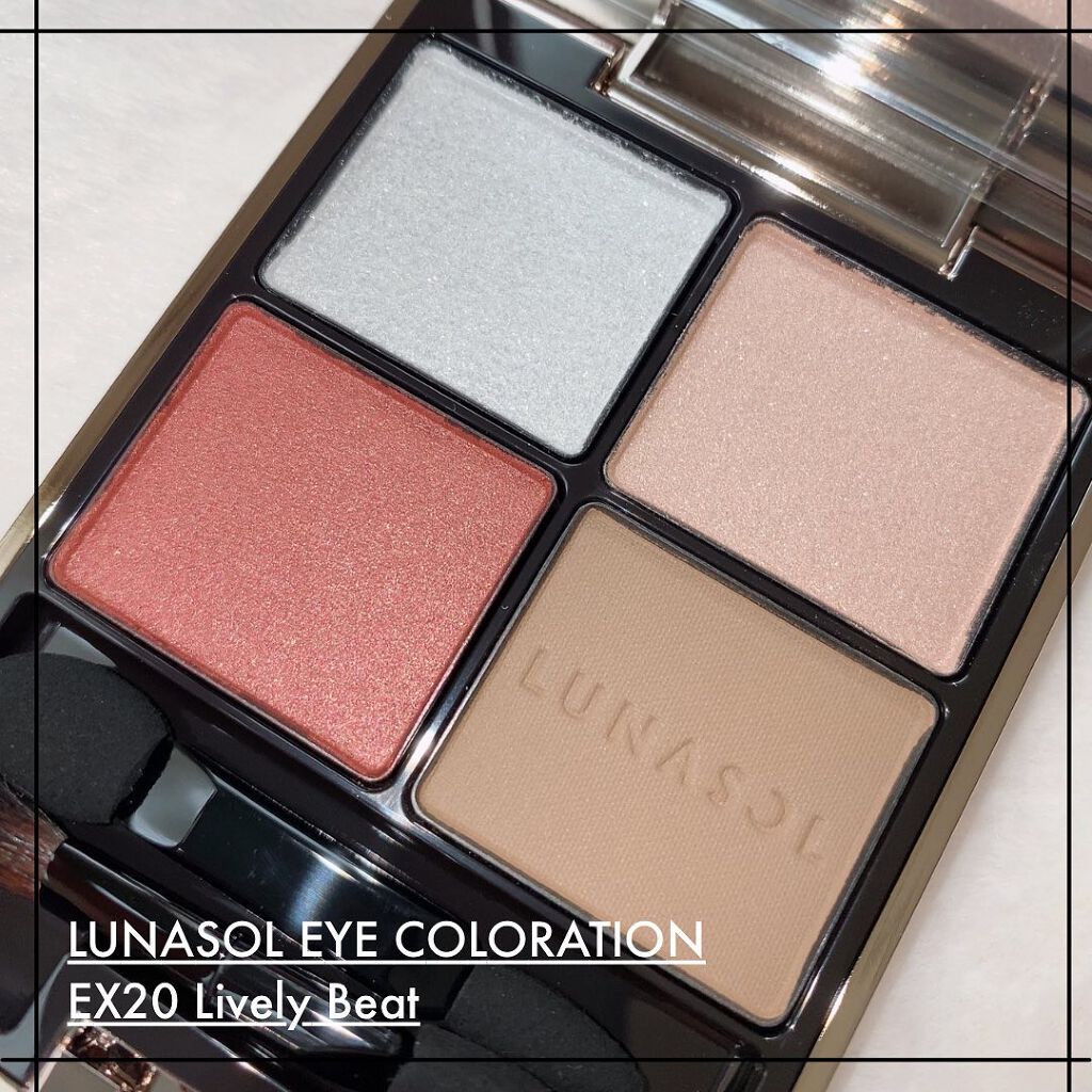 アイカラーレーション/LUNASOL/アイシャドウパレットを使ったクチコミ(1枚目)