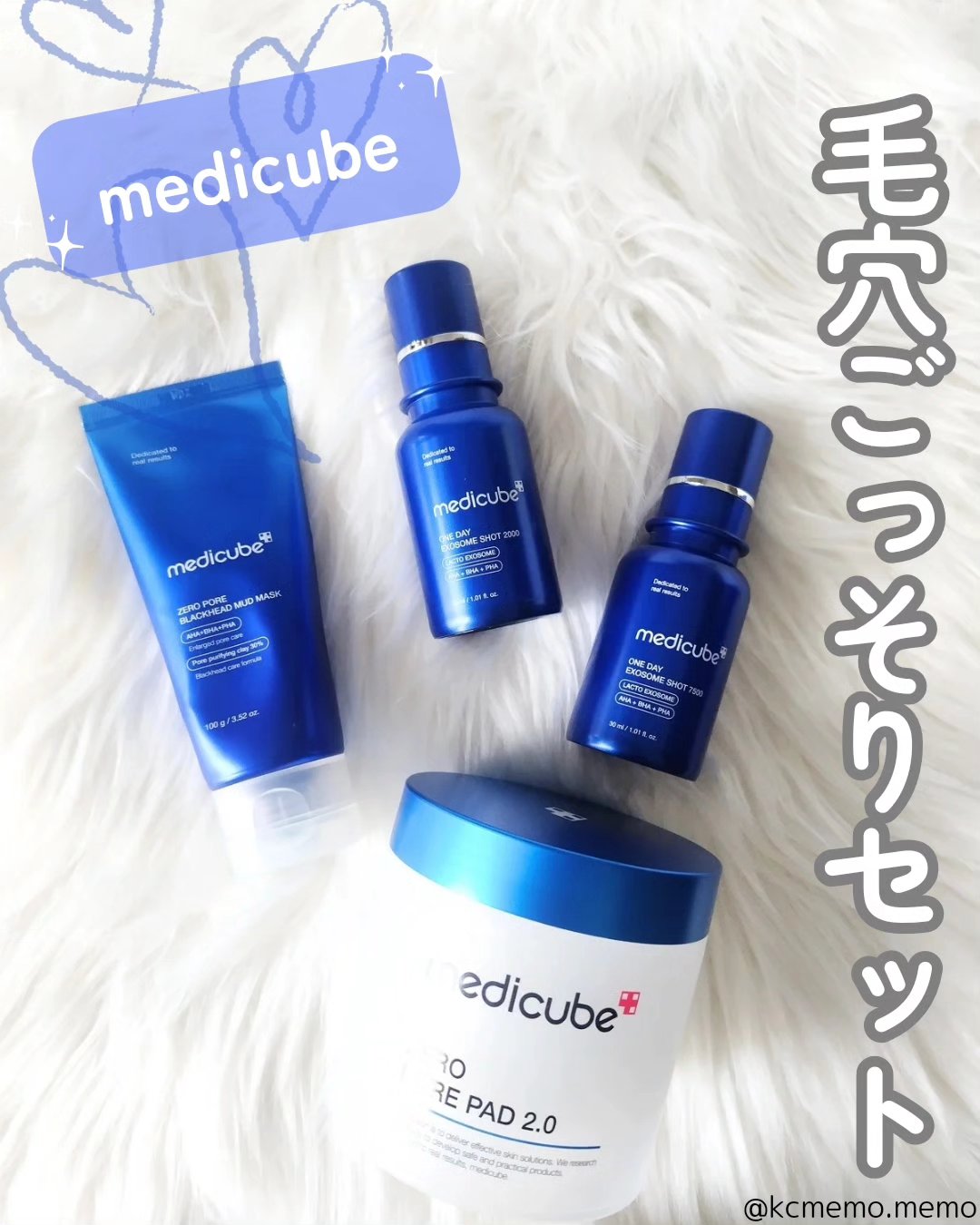 ゼロ毛穴パッド 2.0/MEDICUBE/トナーパッドを使ったクチコミ（1枚目）