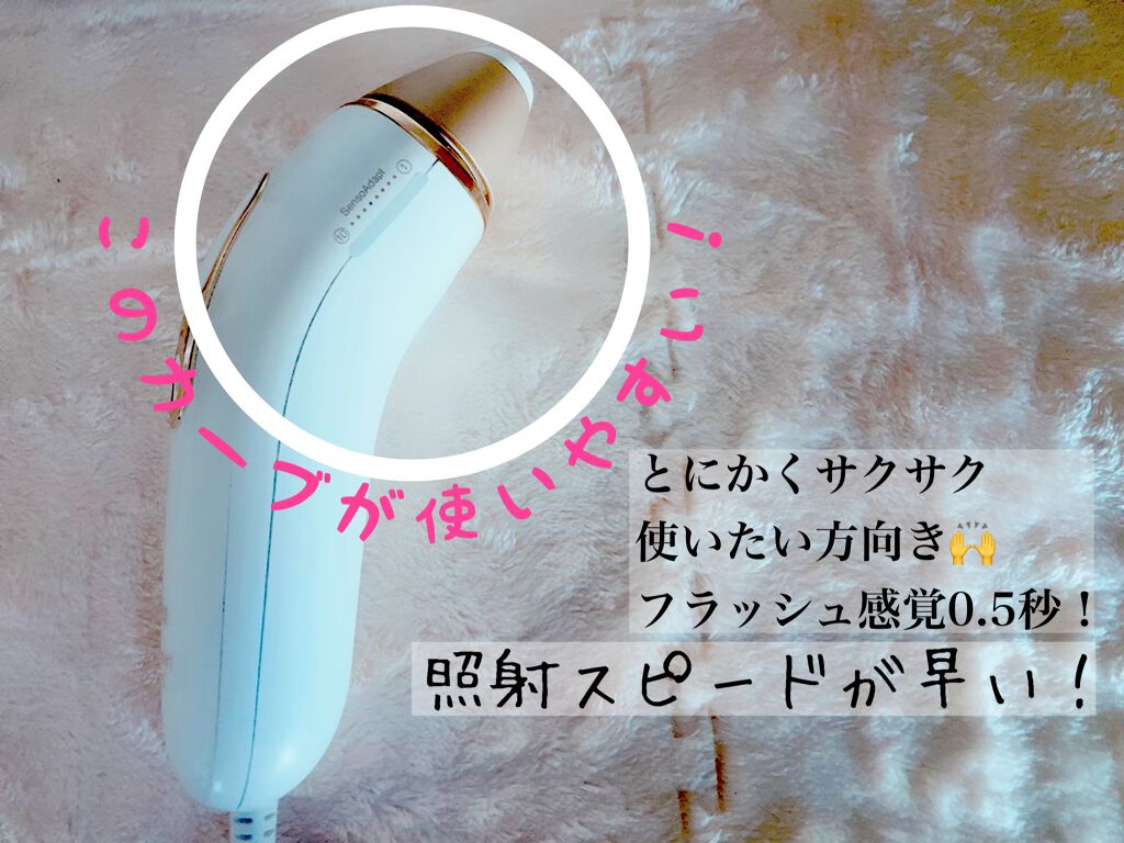 ブラウンシルクエキスパート (光美容器)/ブラウン/家庭用脱毛器を使ったクチコミ(2枚目)