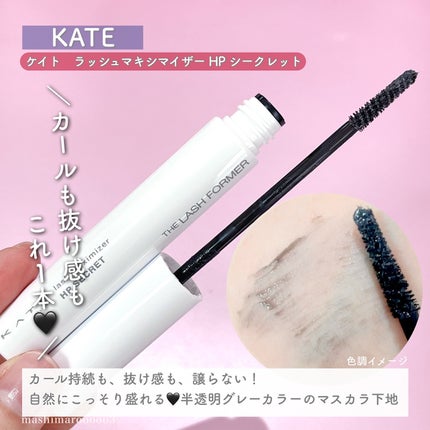 ケイト 3DアイブロウカラーZ/KATE/眉マスカラを使ったクチコミ(5枚目)