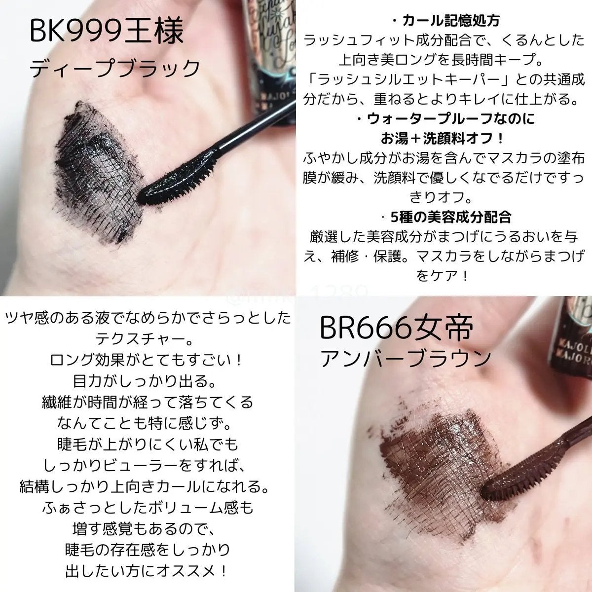 ラッシュエキスパンダー 孔雀ロング/MAJOLICA MAJORCA/マスカラを使ったクチコミ(2枚目)