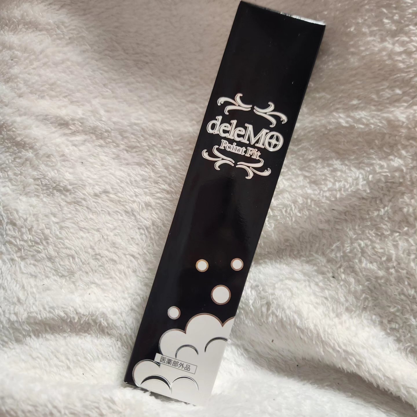 deleMO point Fit/コスモビューティー/除毛クリームを使ったクチコミ（1枚目）