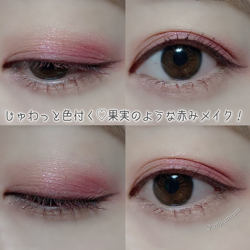 アイカラーレーション/LUNASOL/アイシャドウパレットを使ったクチコミ(5枚目)