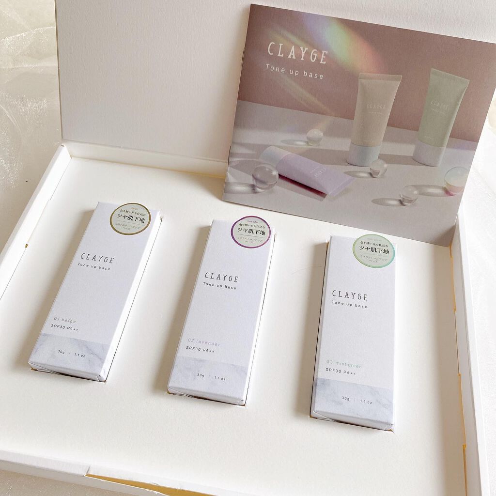 ミネラルトーンアップベース/CLAYGE/化粧下地を使ったクチコミ(7枚目)