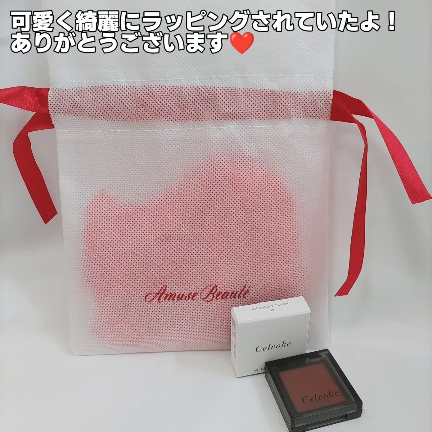 インフィニトリー カラー 09 ルノワール/Celvoke/ジェル・クリームチークを使ったクチコミ（3枚目）