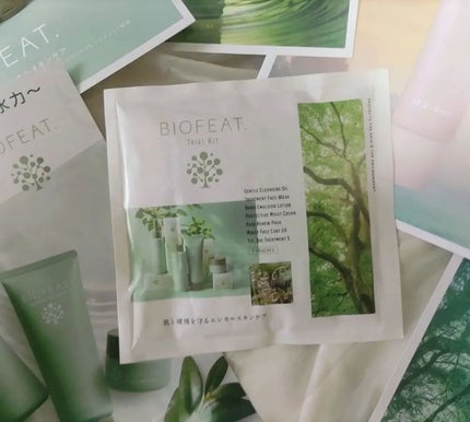 モイストフェイスコートUV/BIOFEAT. /化粧下地を使ったクチコミ(2枚目)