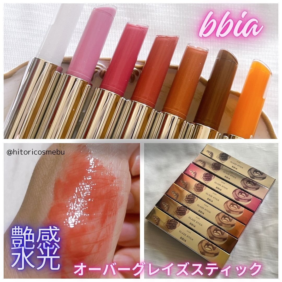 オーバーグレイズスティック/BBIA/口紅を使ったクチコミ(1枚目)