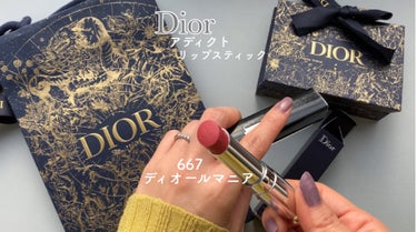ディオール アディクト リップスティック 667ディオールマニア/Dior/口紅の画像