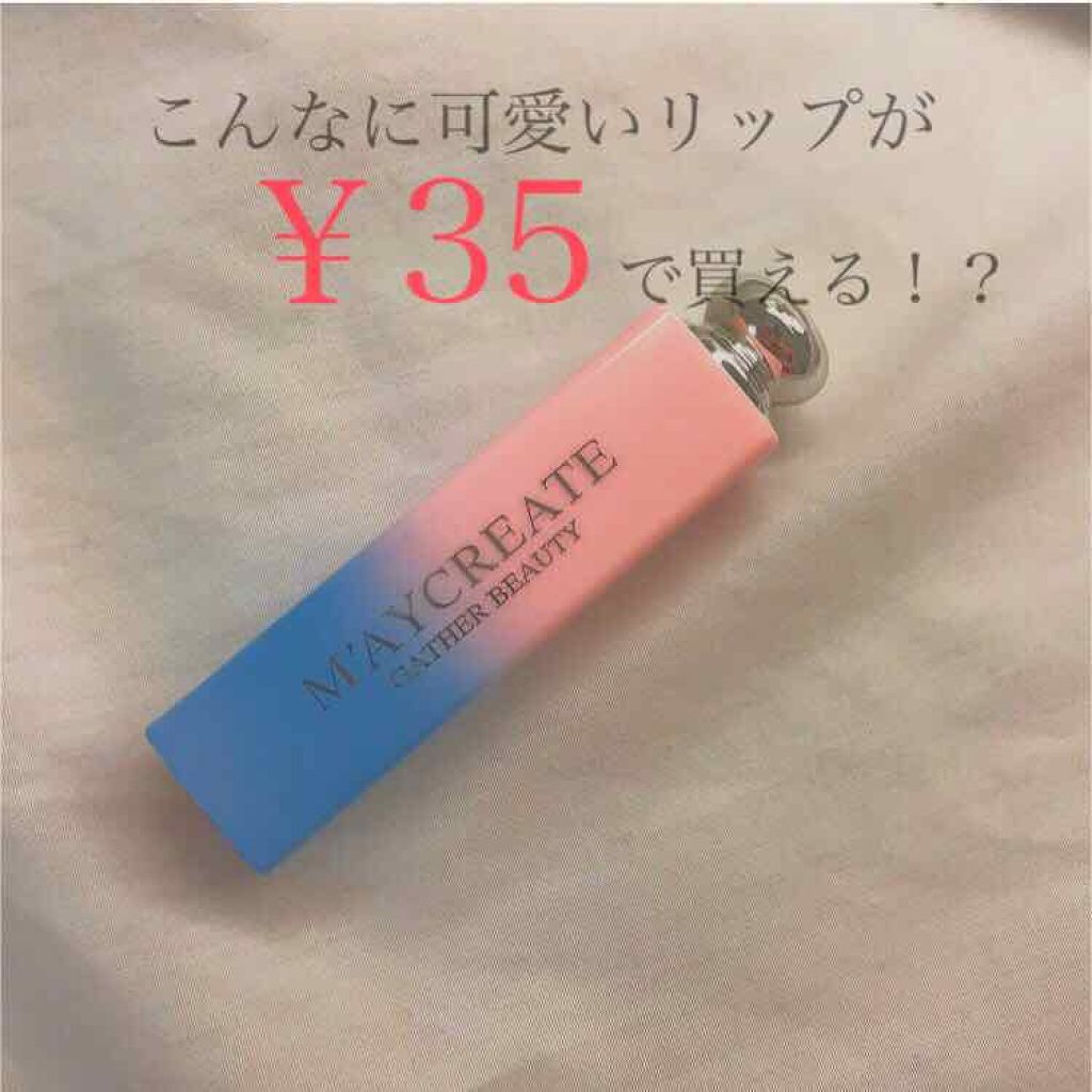 購入品/その他を使ったクチコミ（1枚目）