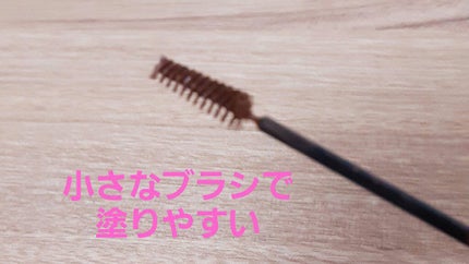 フィルム眉カラー/デジャヴュ/眉マスカラを使ったクチコミ(2枚目)