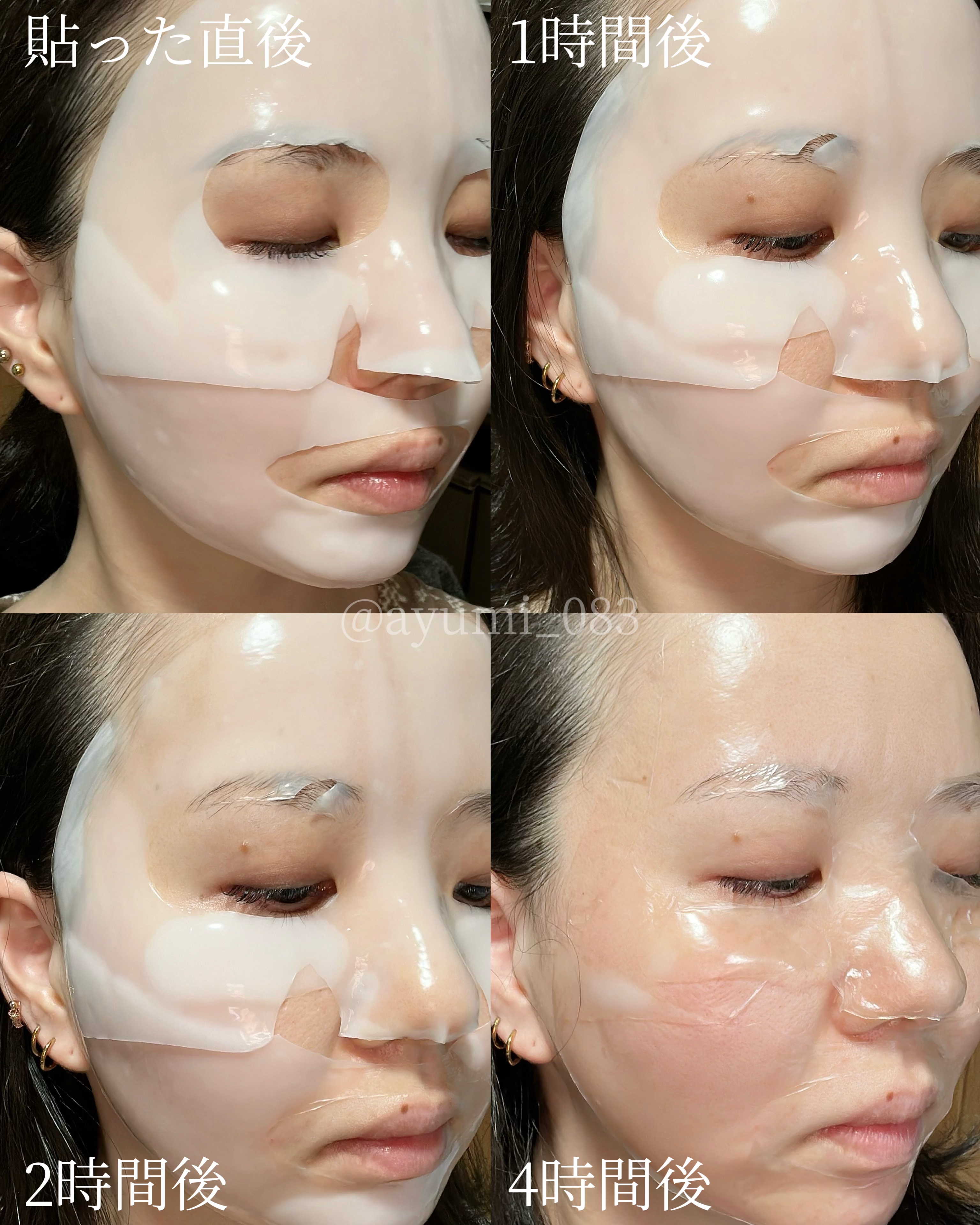 バイオコラーゲンリアルディープマスク/Biodance/シートマスク・パックを使ったクチコミ（2枚目）