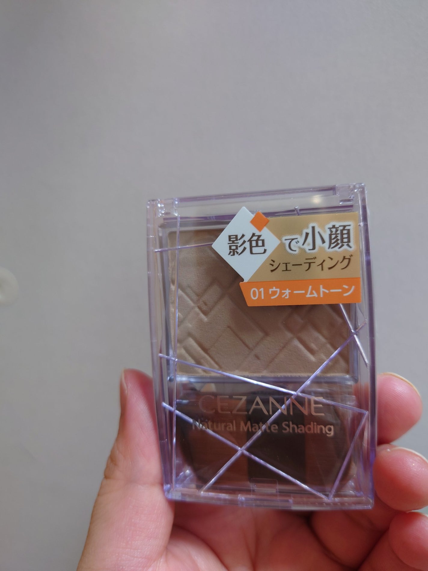 ナチュラルマットシェーディング/CEZANNE/シェーディングを使ったクチコミ(1枚目)