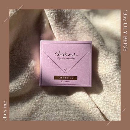 Chu's me 1day リリーベージュ/Chu's me/ワンデー(1DAY)カラコンを使ったクチコミ(1枚目)