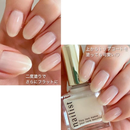 クイックスムージングベース/ネイリスト/ネイルベースコートを使ったクチコミ(6枚目)