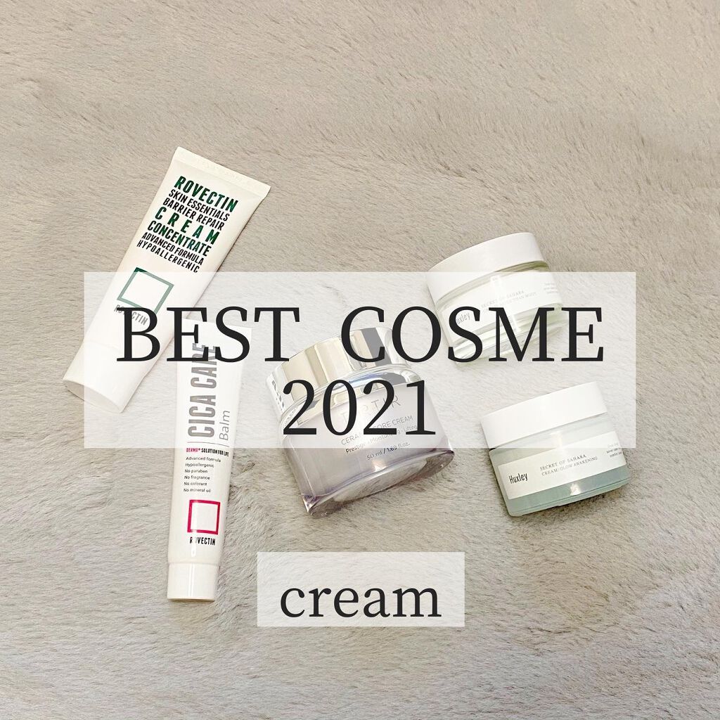 CICAケアバーム/ロベクチン/フェイスクリームを使ったクチコミ（1枚目）