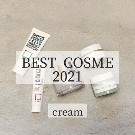 クリーム;モアザンモイスト/Huxley/フェイスクリームを使ったクチコミ(1枚目)