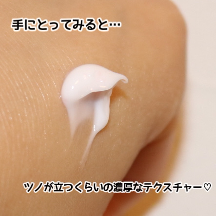 ヴィーガンアクティブベリーファーミングアイクリーム/Dr.Ceuracle/アイケア・アイクリームを使ったクチコミ（3枚目）