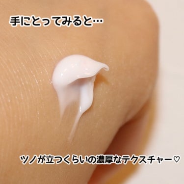 Dr.Ceuracle VEGAN ACTIVE BERRY FIRMING EYE CREAMのクチコミ「
Dr.Ceuracle（ドクターシュラクル）
ヴィーガンアクティブベリーファーミングアイクリ.....」（3枚目）