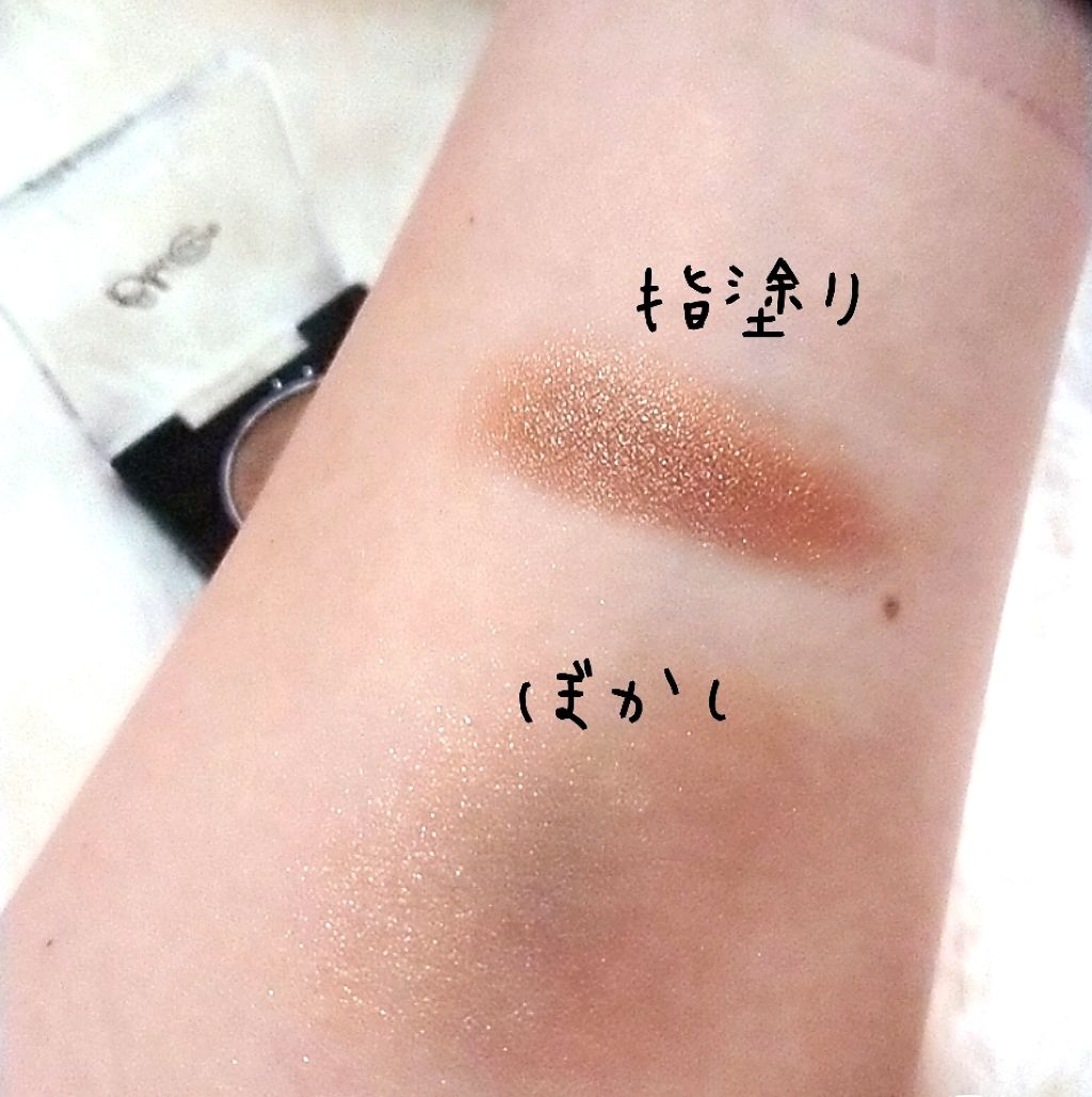 ピアープラッシュシャドウ/EGLIPS/単色アイシャドウを使ったクチコミ（3枚目）