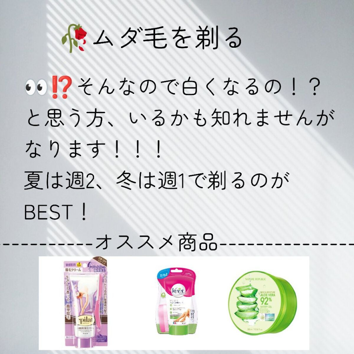 ハトムギ化粧水(ナチュリエ スキンコンディショナー R )/ナチュリエ/化粧水を使ったクチコミ(4枚目)