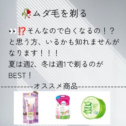 ハトムギ化粧水(ナチュリエ スキンコンディショナー R )/ナチュリエ/化粧水を使ったクチコミ(4枚目)