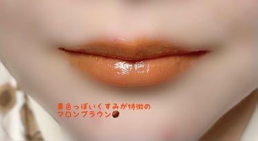 モイスチャー リッチ リップスティック/SUQQU/口紅を使ったクチコミ（2枚目）