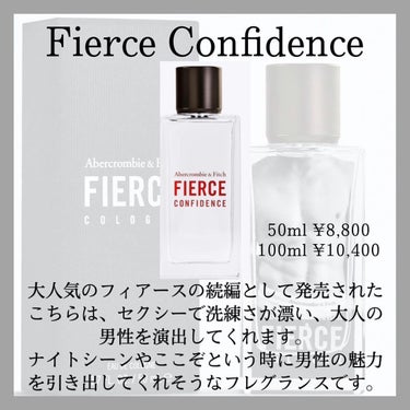 アバクロンビー＆フィッチ フィアース オーデコロンのクチコミ「彼氏のクリスマスプレゼントに🎁おすすめの『Abercronbie&Fitch』の香水を紹介しま.....」（3枚目）