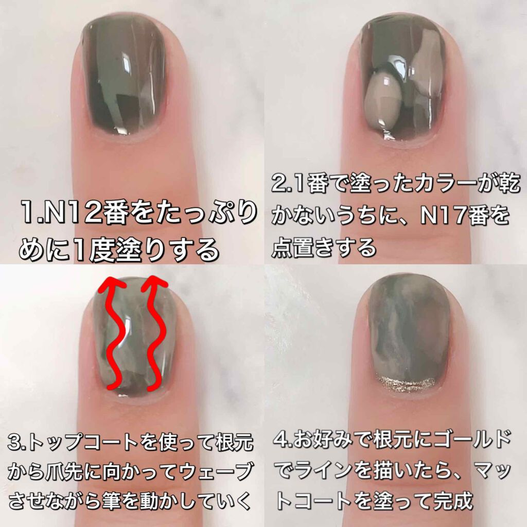 カラフルネイルズ/キャンメイク/マニキュアを使ったクチコミ(2枚目)