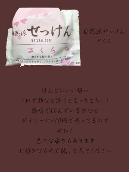 uka on LIPS 「fwino値段500円から1000円薬局で購入MCMフェイスマ..」(4枚目)