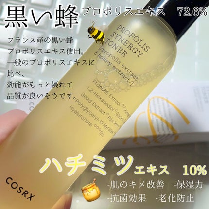 フルフィットプロポリスシナジートナー/COSRX/化粧水を使ったクチコミ(2枚目)