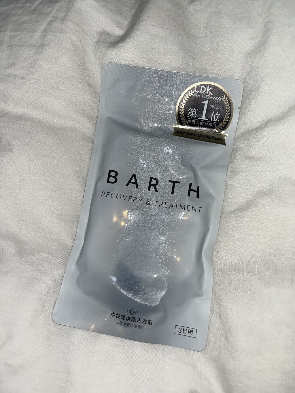 中性重炭酸入浴剤/BARTH/炭酸系入浴剤を使ったクチコミ（1枚目）