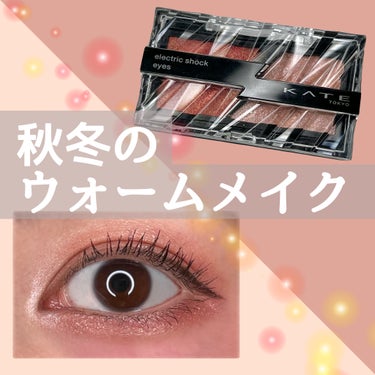 ラッシュニスタ N/MAYBELLINE NEW YORK/マスカラを使ったクチコミ（1枚目）