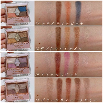 【旧品】パーフェクトスタイリストアイズ No.13 サニーガーデン/キャンメイク/アイシャドウパレットの画像