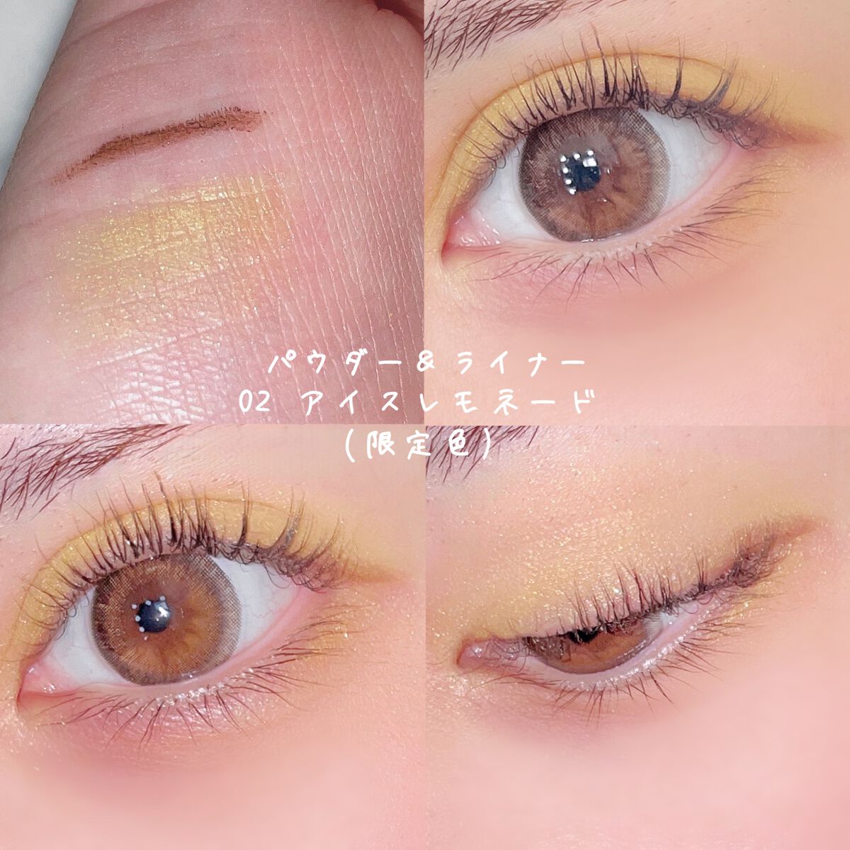 カラーマスカラ/sopo/マスカラを使ったクチコミ(3枚目)