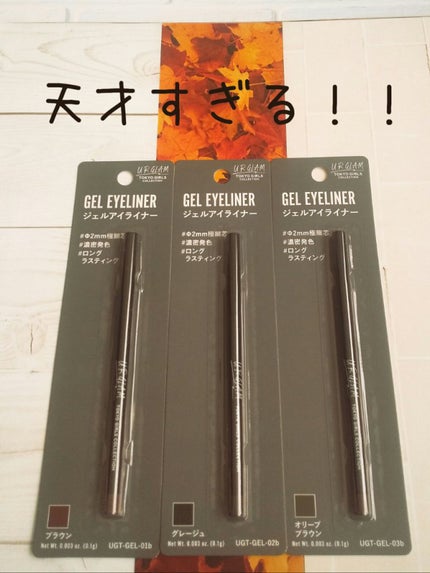 リキッドアイライナーa (TOKYO GIRLS COLLECTION)/U R GLAM/リキッドアイライナーを使ったクチコミ(1枚目)