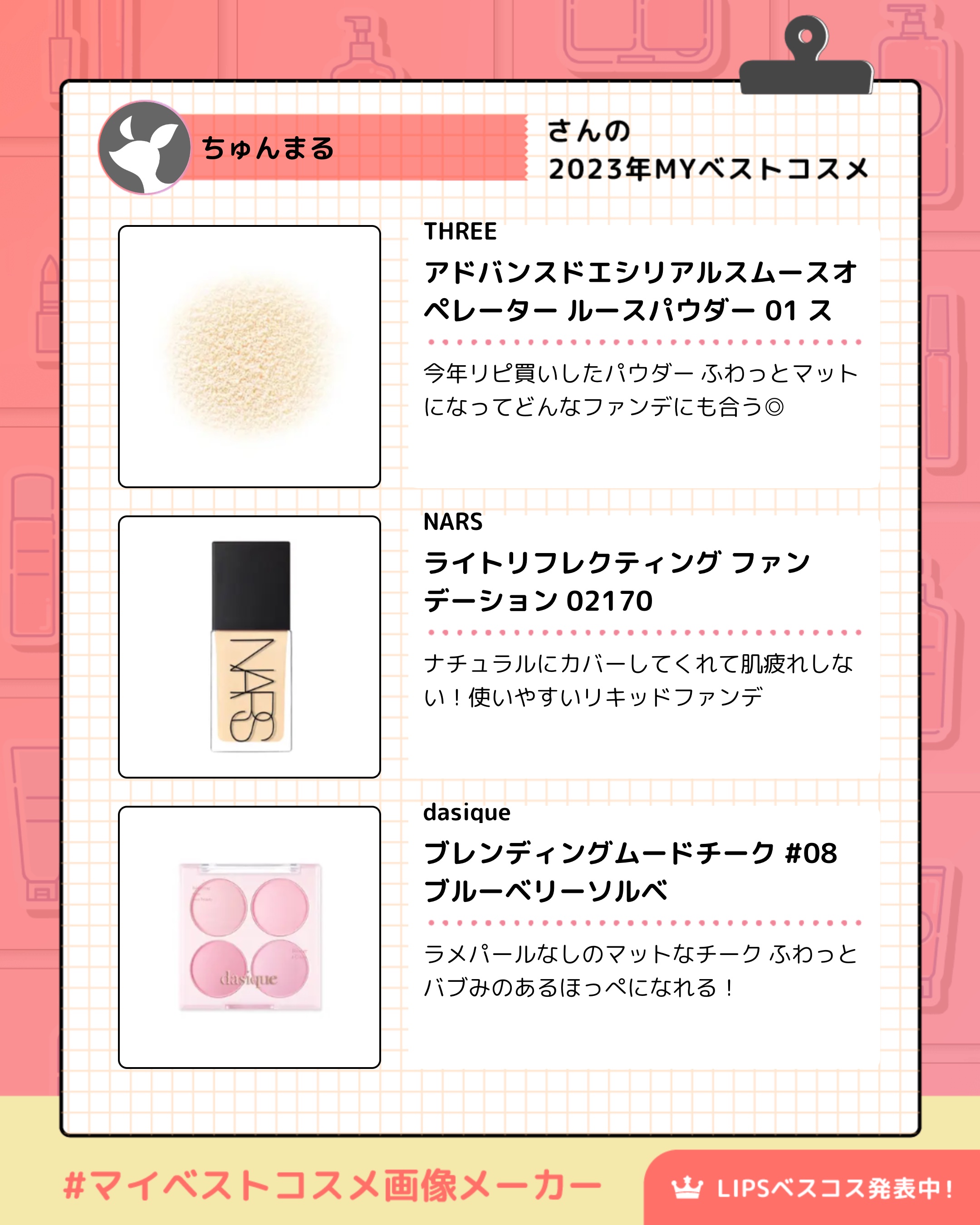 ライトリフレクティング ファンデーション 02170/NARS/リキッドファンデーションを使ったクチコミ（2枚目）
