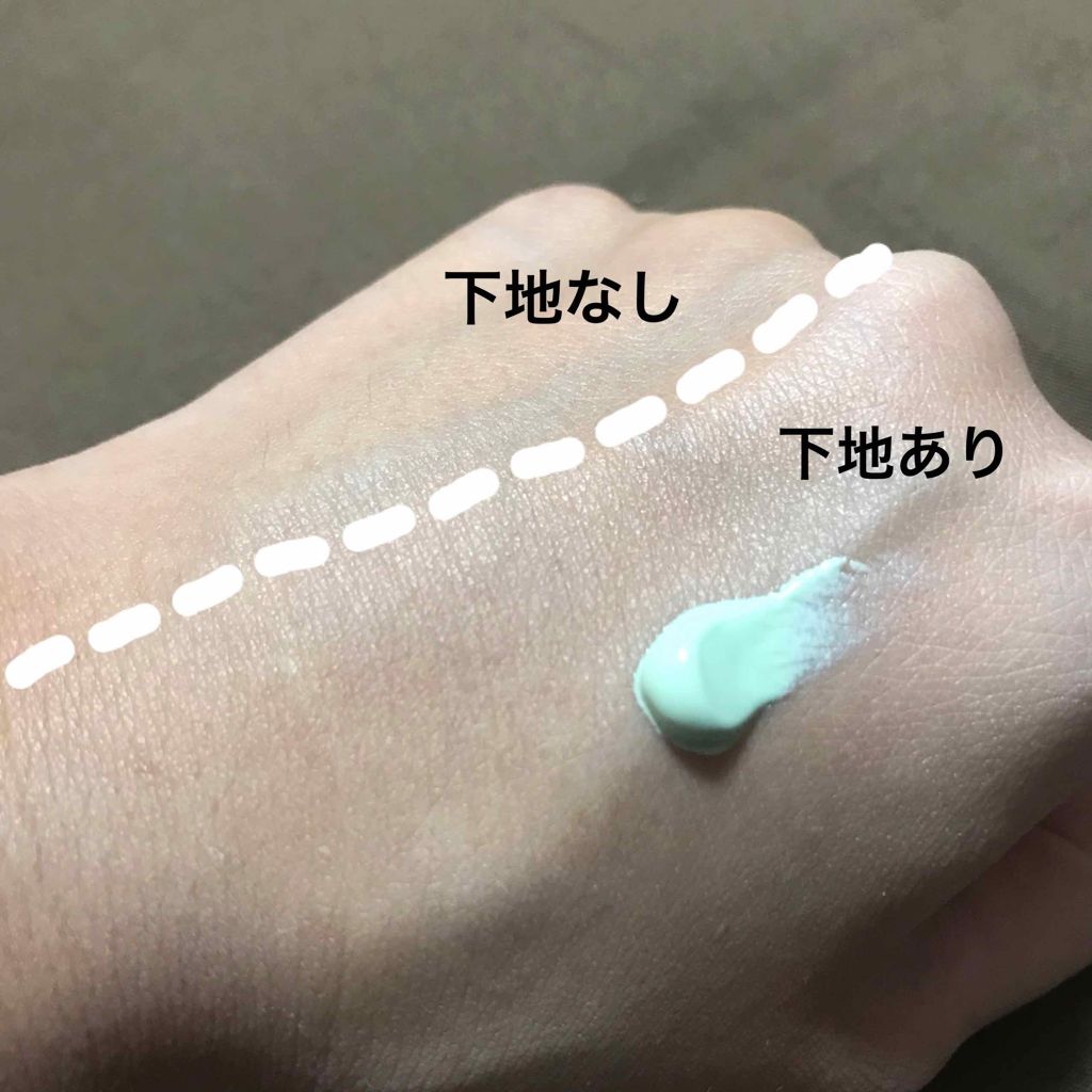 メイクアップベースS(グリーン)/media/化粧下地を使ったクチコミ（2枚目）