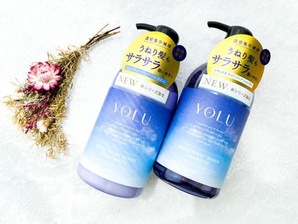 カームナイトリペアシャンプー/トリートメント/YOLU/市販シャンプーを使ったクチコミ(1枚目)