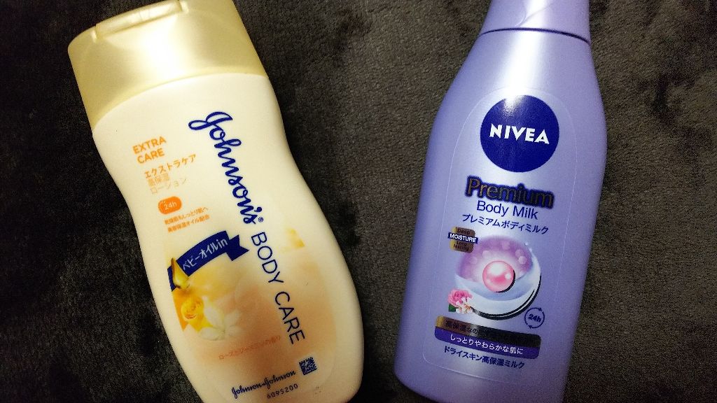 エクストラケア アロマミルク/ジョンソンボディケア/ボディミルクを使ったクチコミ（1枚目）