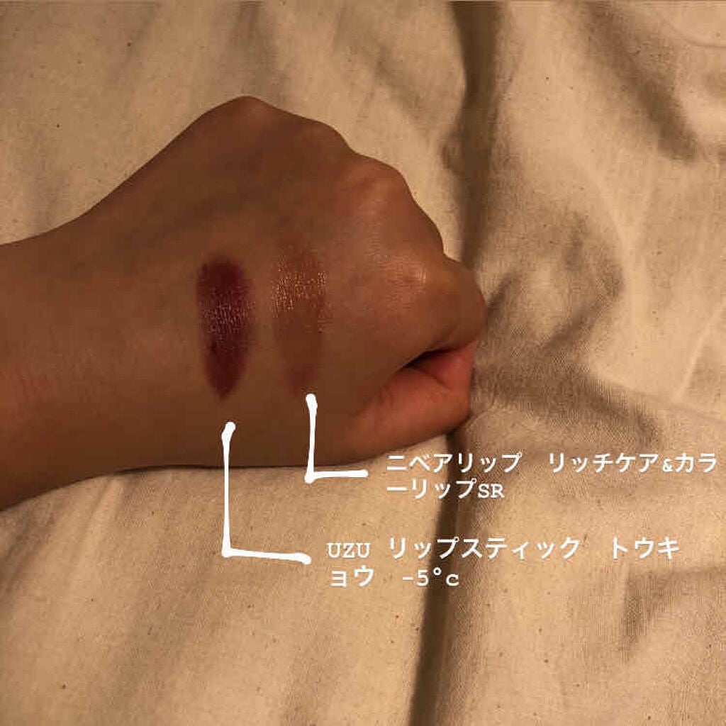 ニベア リッチケア&カラーリップ/ニベア/リップクリームを使ったクチコミ(2枚目)