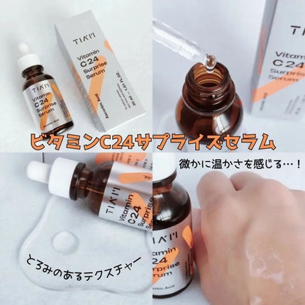 TIAM VB3ソース/TIAM/美容液を使ったクチコミ(5枚目)