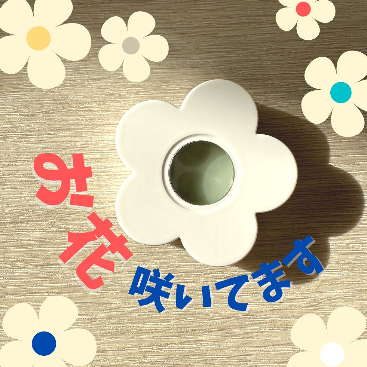 リップトッパー/MARY QUANT/リップバームを使ったクチコミ（1枚目）