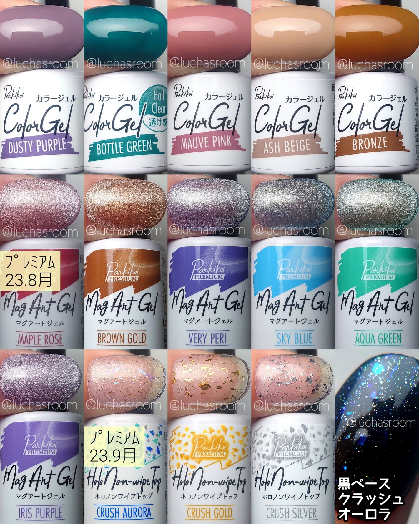 パル カラージェル/キャンドゥ/ジェルネイルを使ったクチコミ(9枚目)